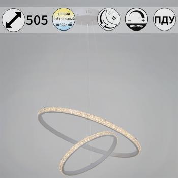 Люстра 06315-3.9-02 WH LED ПДУ+диммер S=16м2  *1