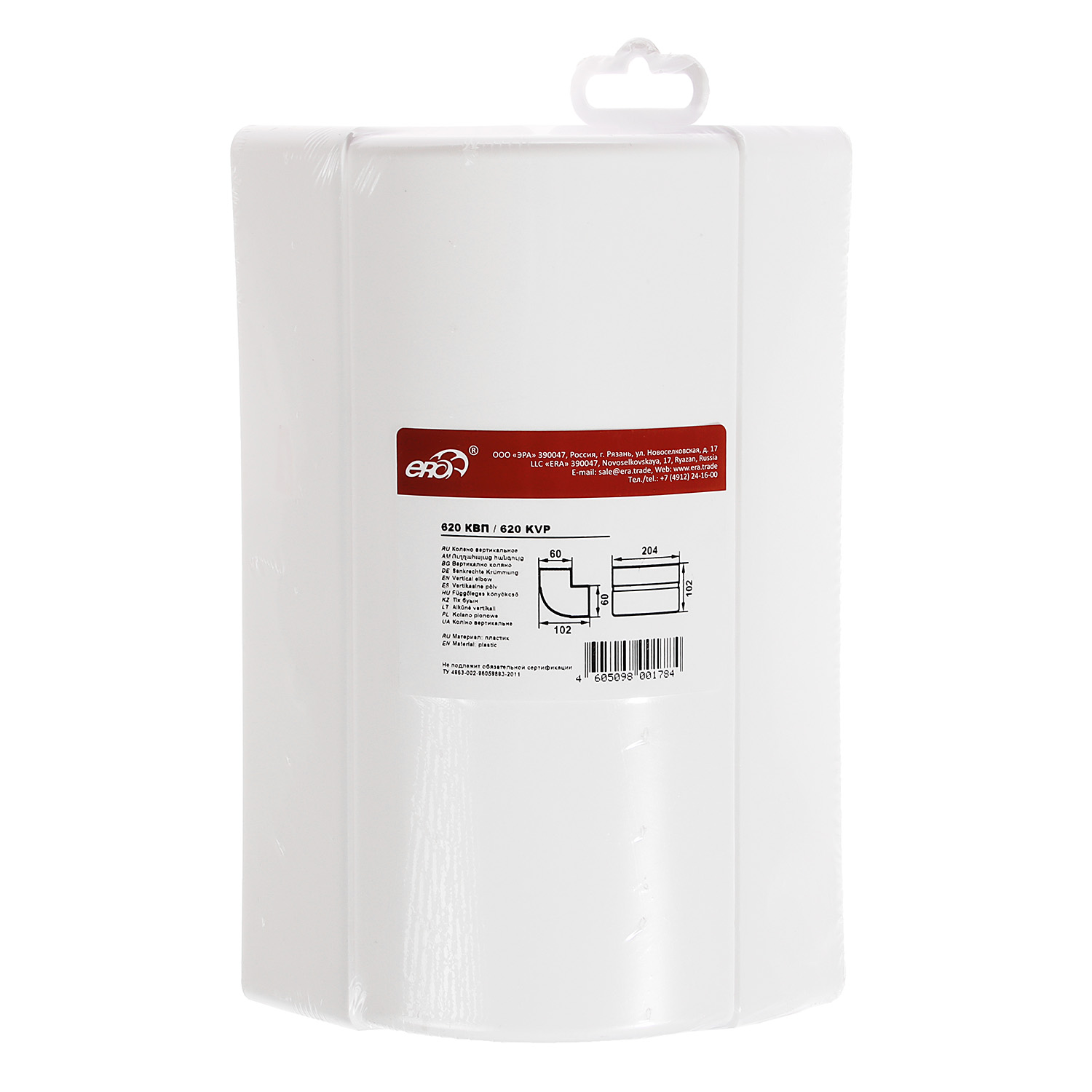 Колено плоское вертикальное 60х204мм 620КВП *1