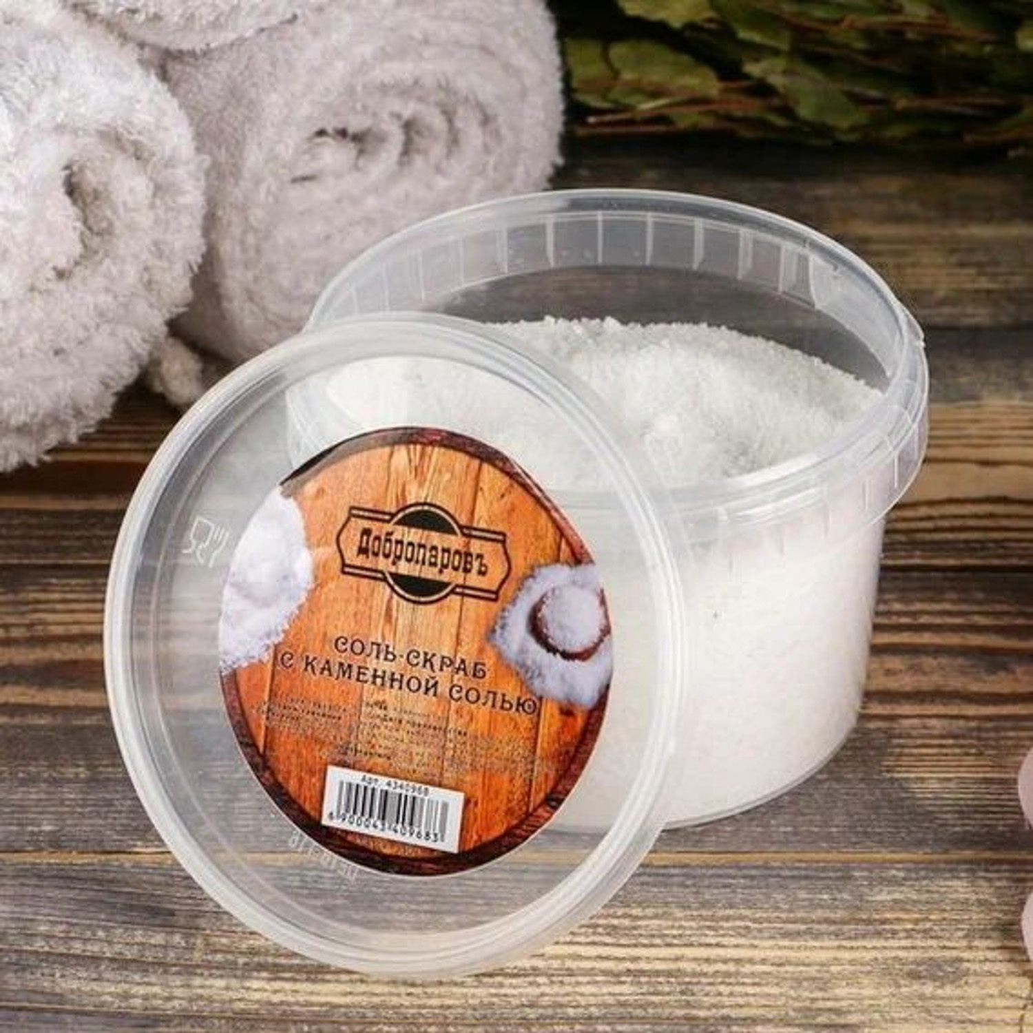 яяяСолевой скраб "Добропаровъ" из белой каменной соли с противопростудным комплексом, 550 гр   43409
