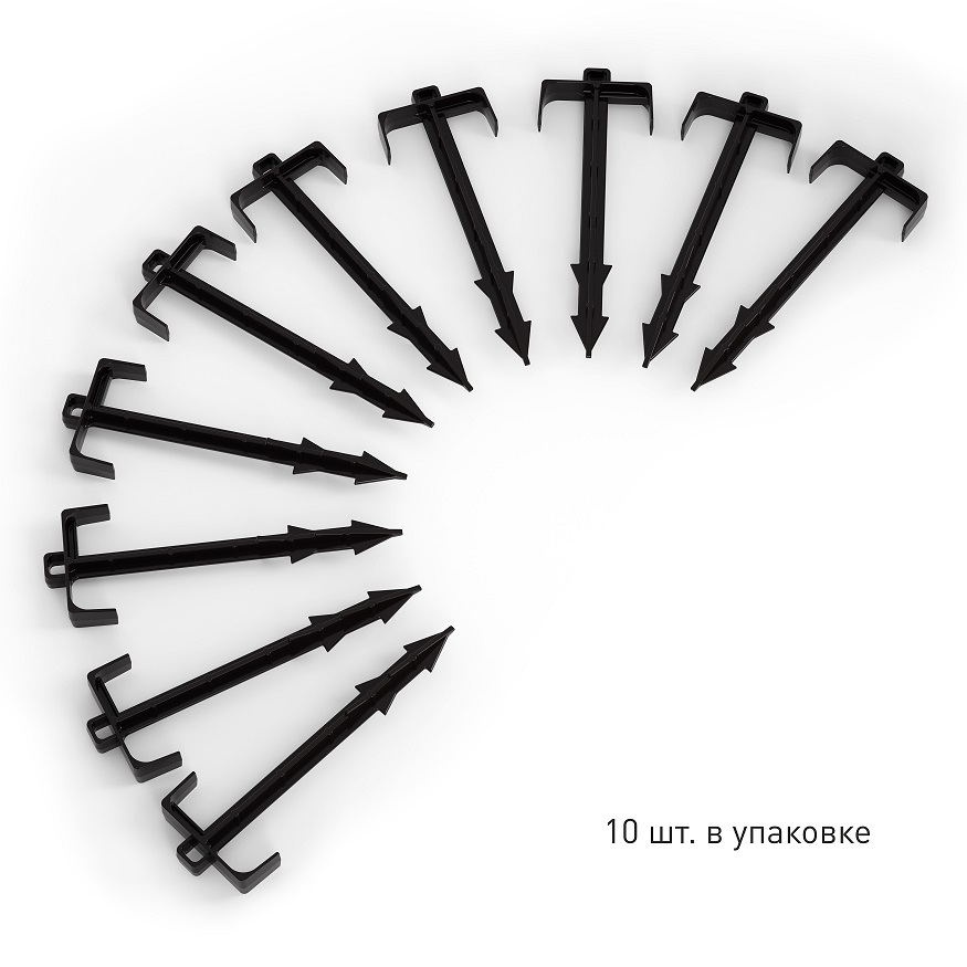 Колышки садовые для укрывного материала и шланга 18.5 см Альтернатива, 10 шт., полипропилен