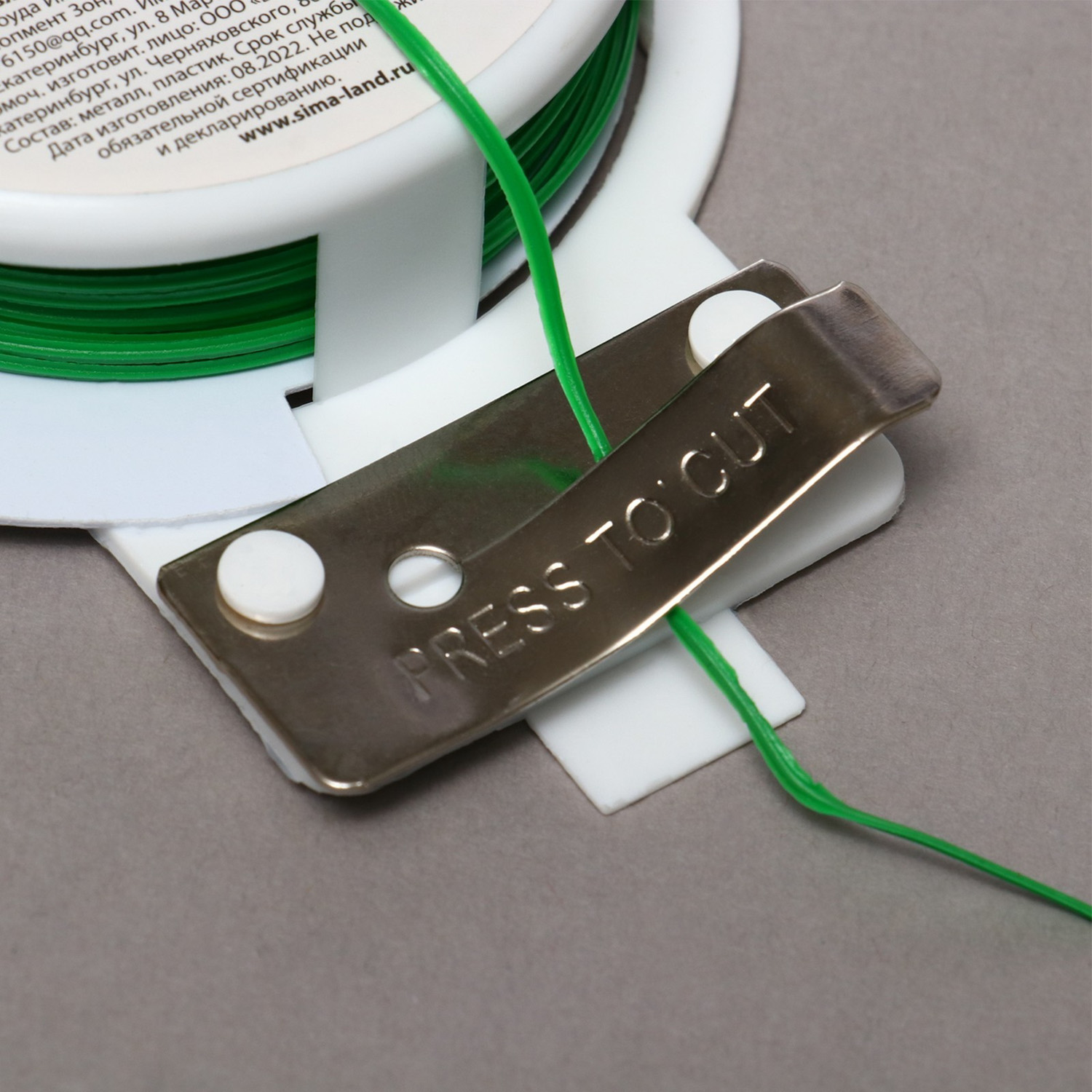 яяяПроволока подвязочная 20 м, зеленая 150816