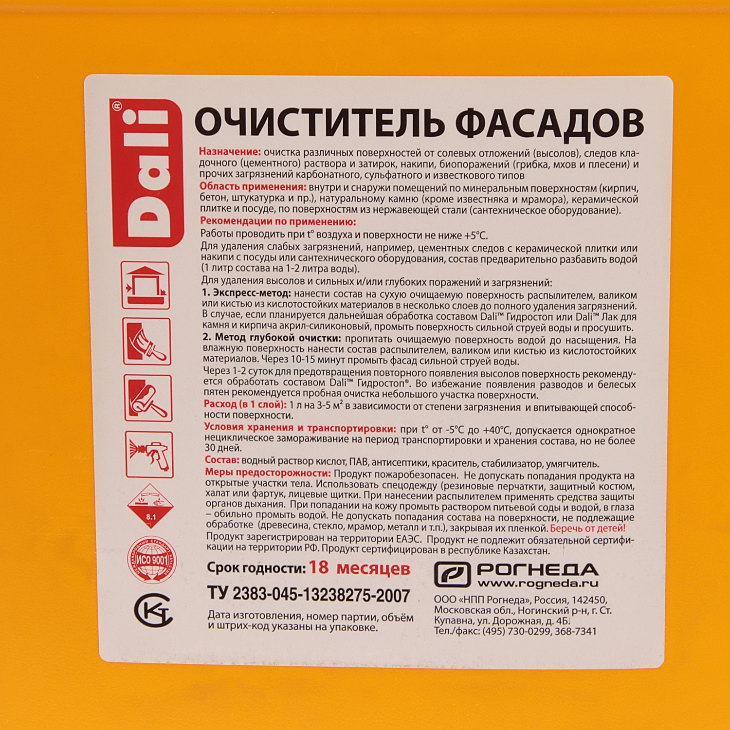 Очиститель фасадов 10 л DALI *1/60