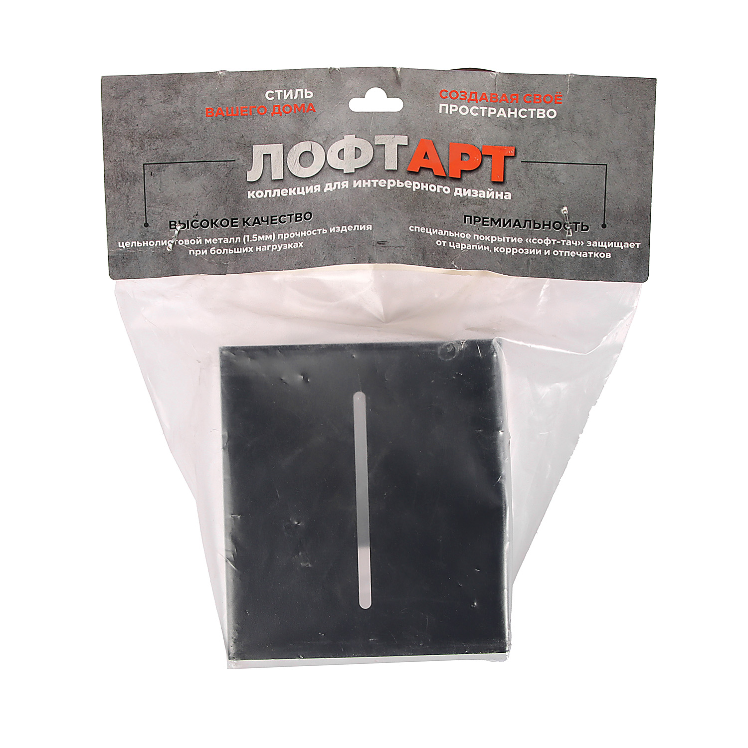 Держатель для зубных щеток 13*7,5*11см ЧЕРНЫЙ *1/6