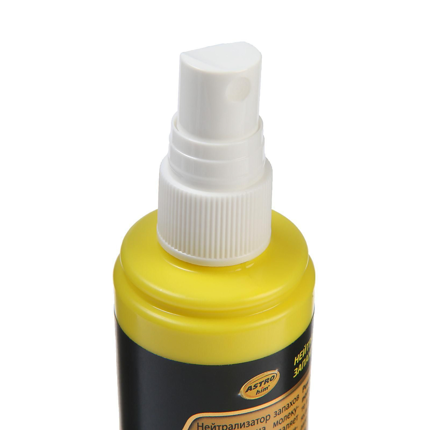 яяяНейтрализатор запахов Астрохим, 125 мл, спрей 2585098
