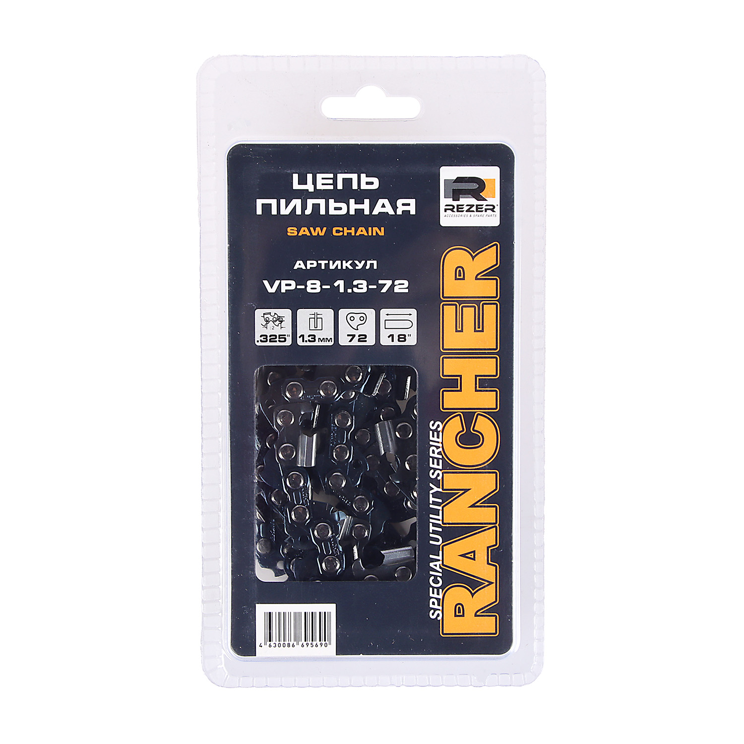 Цепь пильная шина40см 72звеньев шаг0,325" паз1,3мм Rancher VP-8-1,3-72 REZER *1/10/60