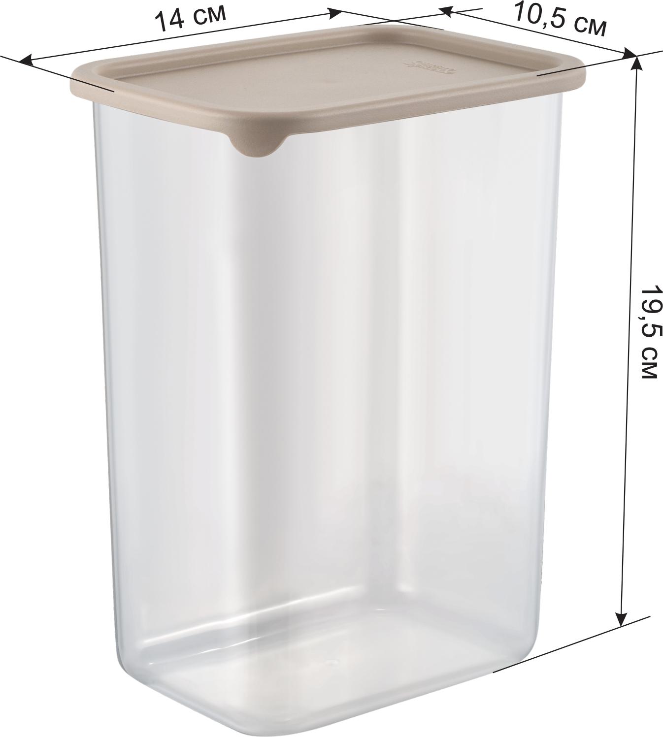 Банка для продуктов пластм. "Vanilla" 2л 140x105x195мм Латте SE168310005 "Sugar&Spice" *1/8