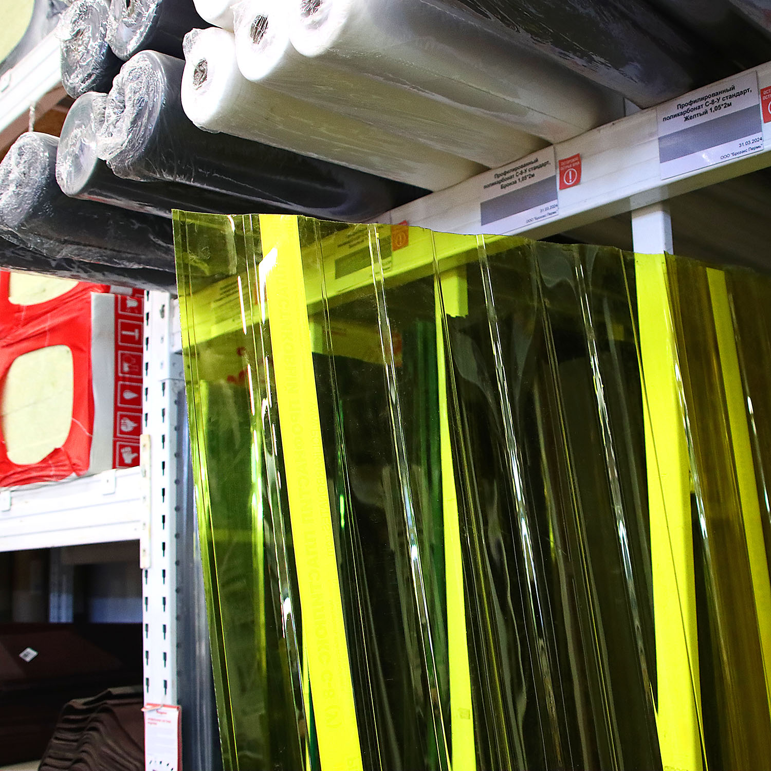 Поликарбонат 0.8 мм профилированный С-8-У стандарт, 1.15х2 м, желтый