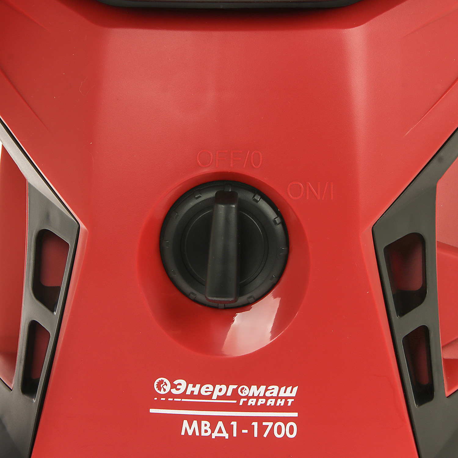 Мойка высокого давления 1700Вт 408л/ч 110 бар шланг 5м самовсасывающая МВД1-1700 ГАРАНТ Энергомаш *1