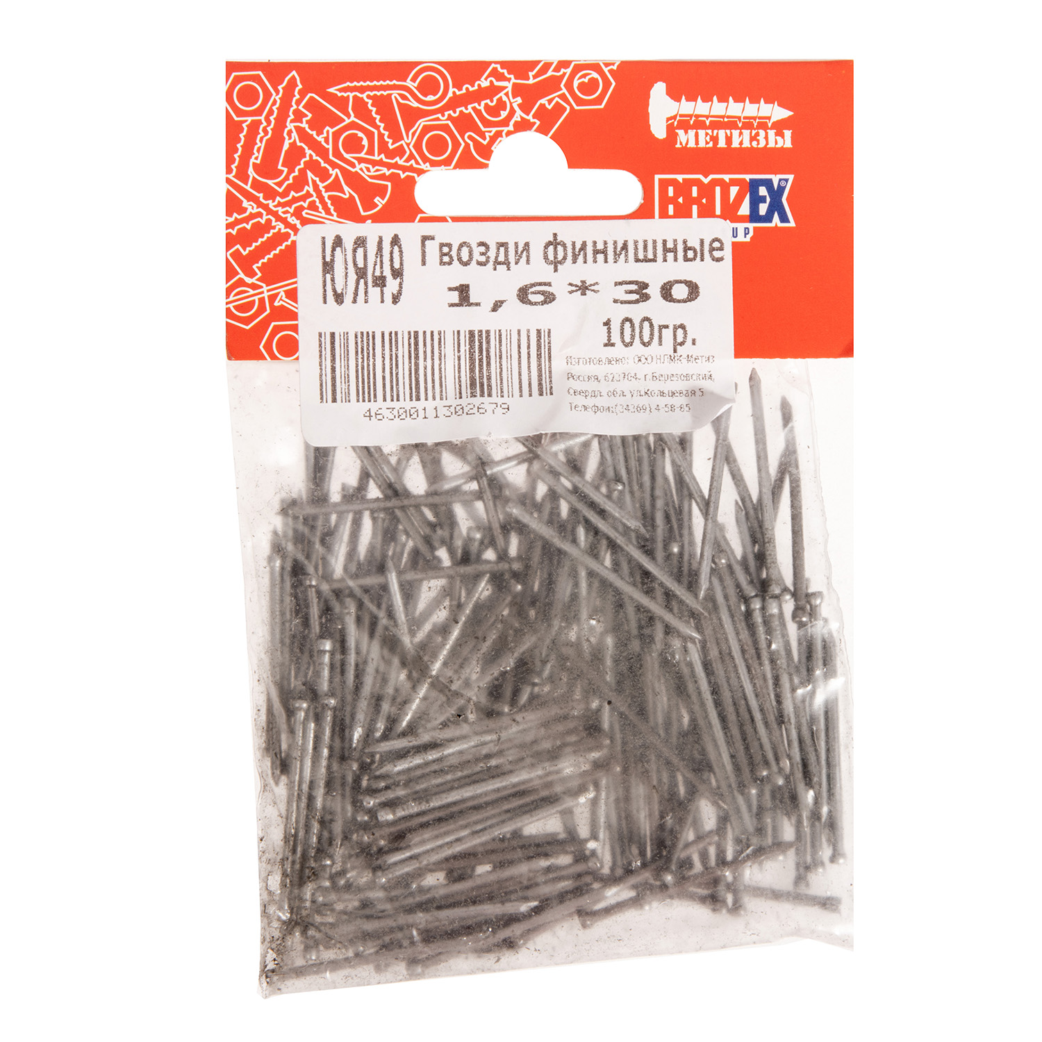 Гвозди финишные 1.6х30 мм BROZEX, 0.1 кг