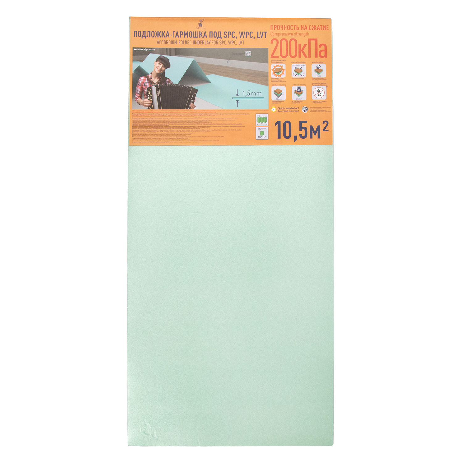Подложка-гармошка под ламинат 1.05х10 м Солид, 10.5 м², 1.5 мм