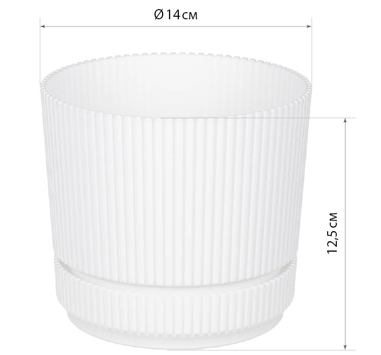 Кашпо пластм. "Стрип" 1,3л d верха 140мм h125мм с поддоном Белый М3246 ("М-Пластика") *1/12