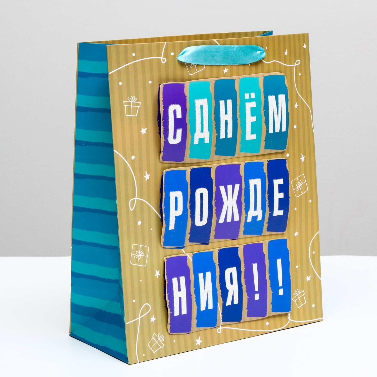 Пакет подарочный "Подарок", 32х26х10 см, микс