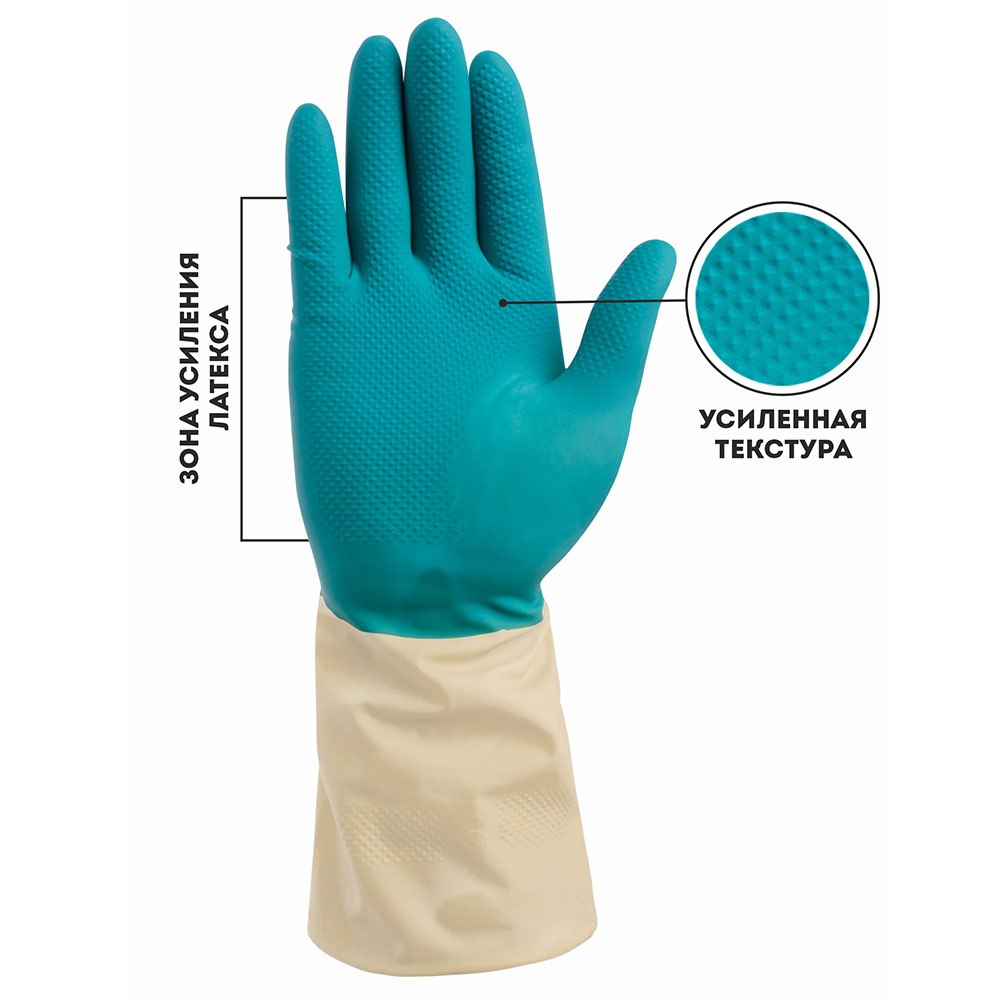 Перчатки латексные Удлиненные "БИКОЛОР" Бежевый/Бирюзовый 1пара р-р  "M" BICOLO6 "Komfi" *12/144
