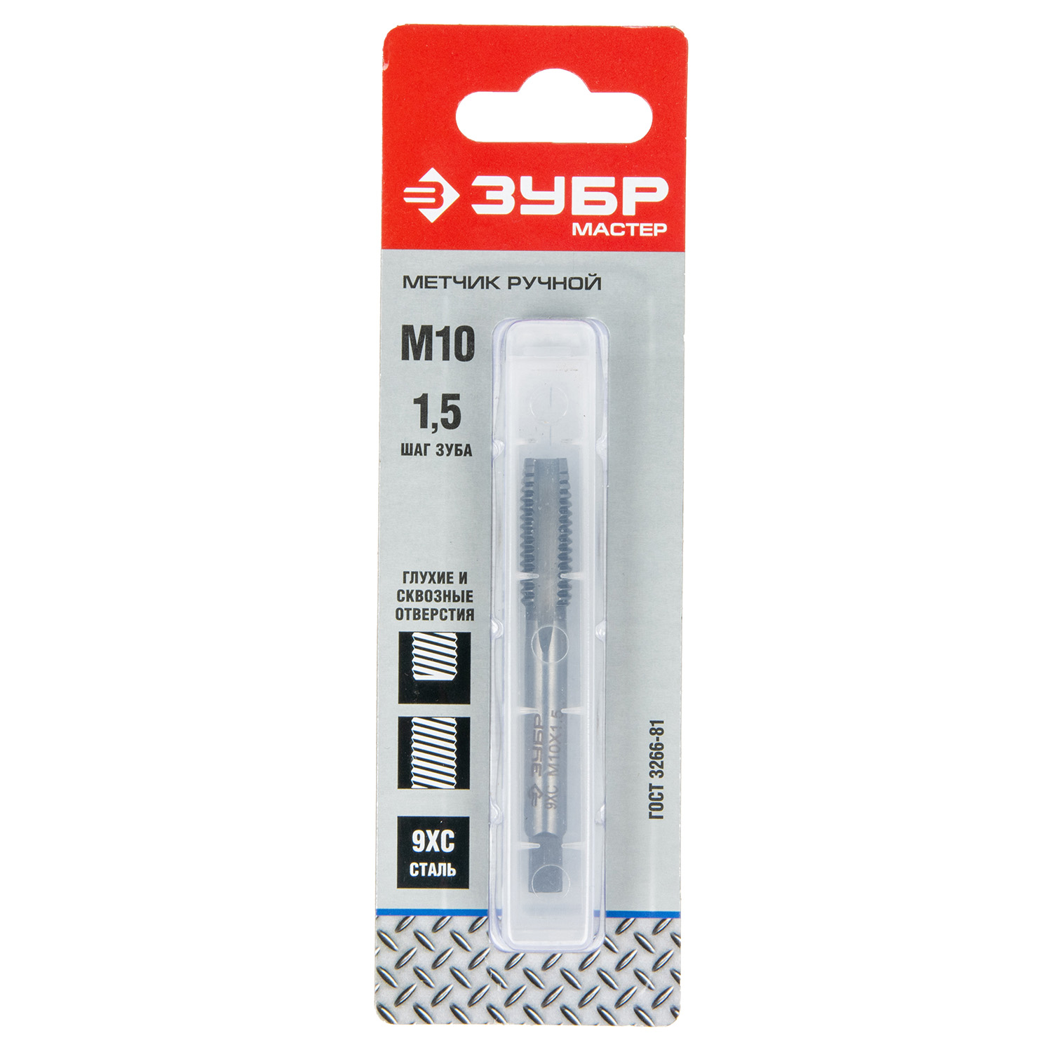 Метчик ручной М10х1,5мм, сталь 9ХС ЗУБР *1/60
