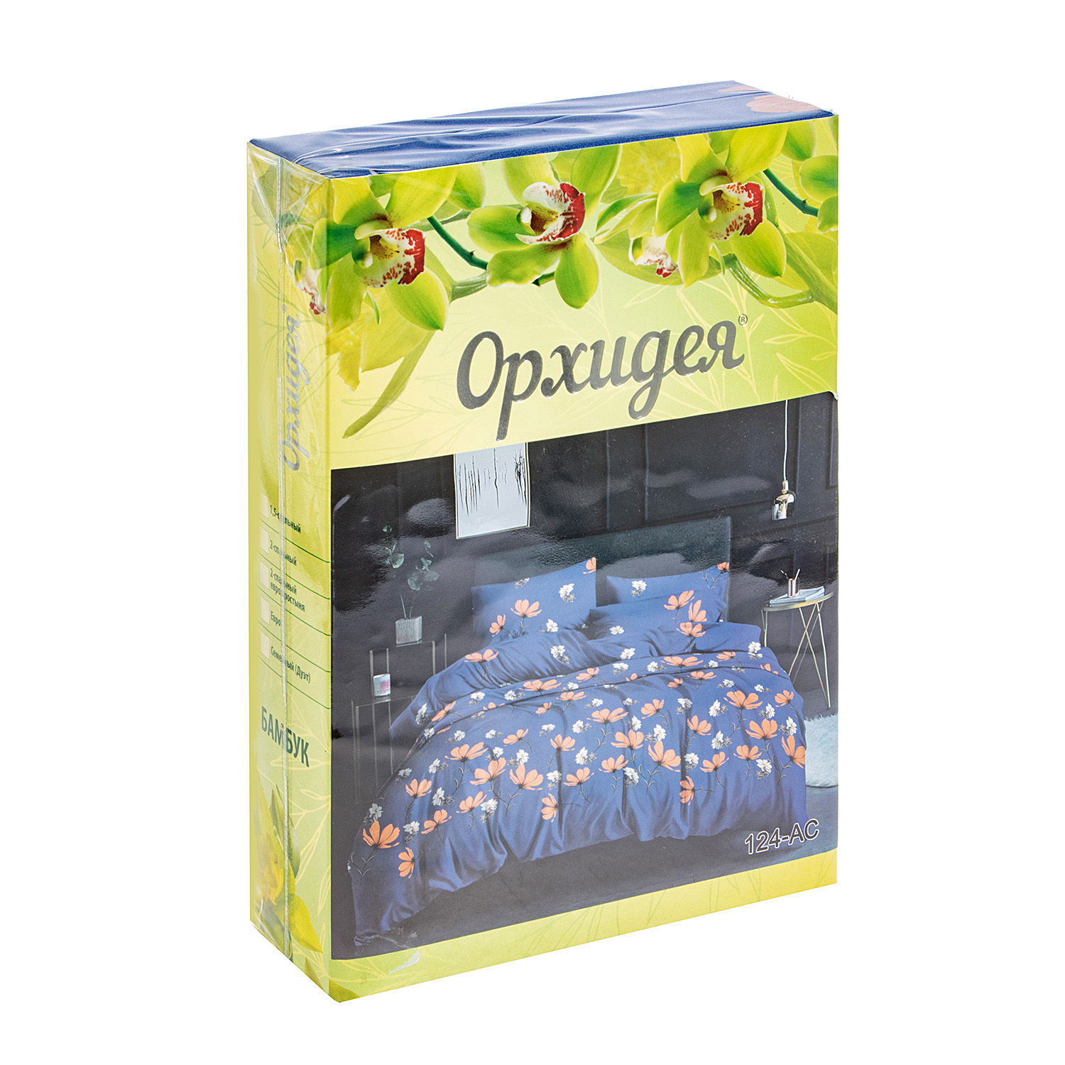 Постельное белье евро бамбук Орхидея 124-АС, наволочки 70*70 - 2шт *1/4