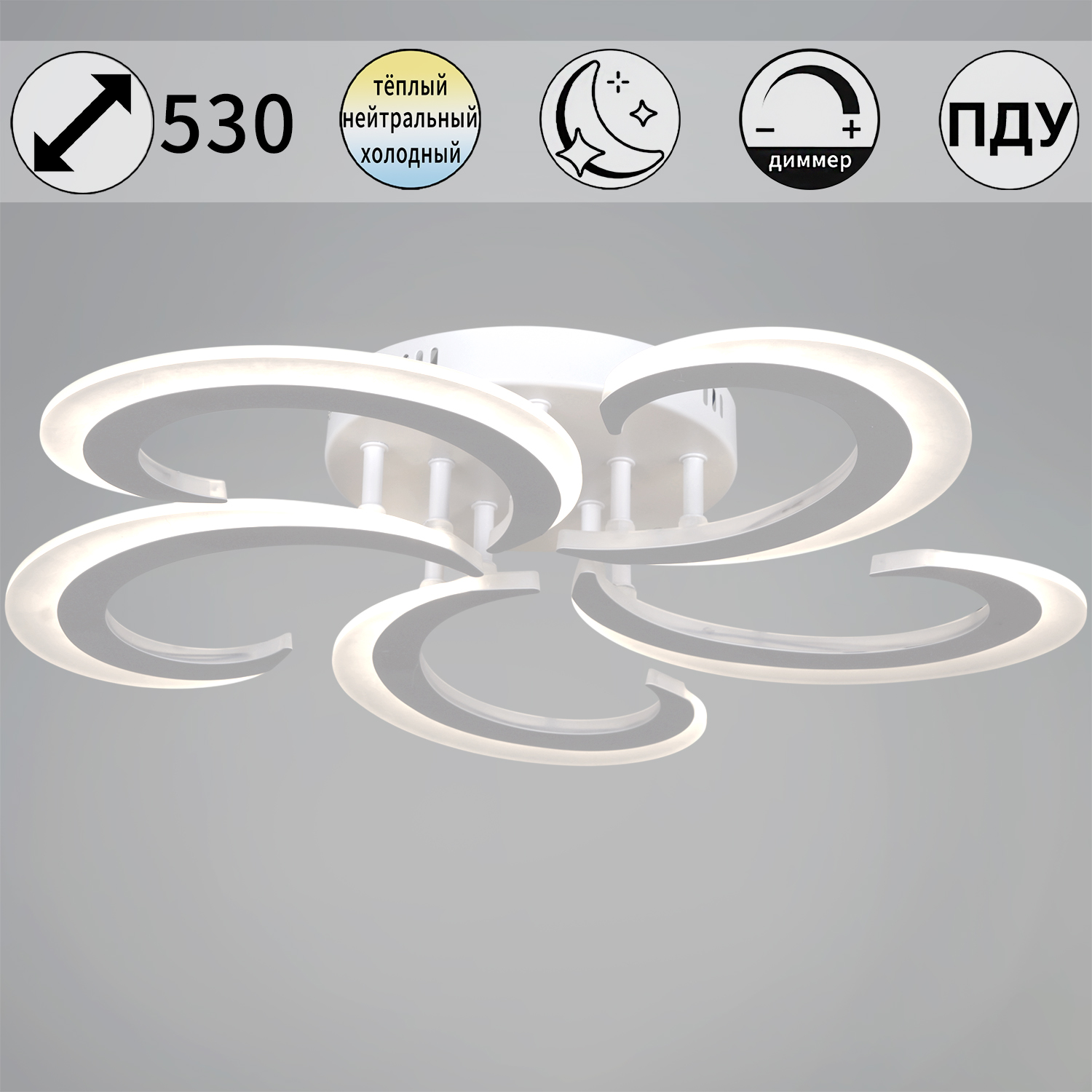 Светильник потолочный светодиодный 05090-0.3-05 WH LED 3000-6500К ПДУ	ПДУ+диммер S=12м2  *1