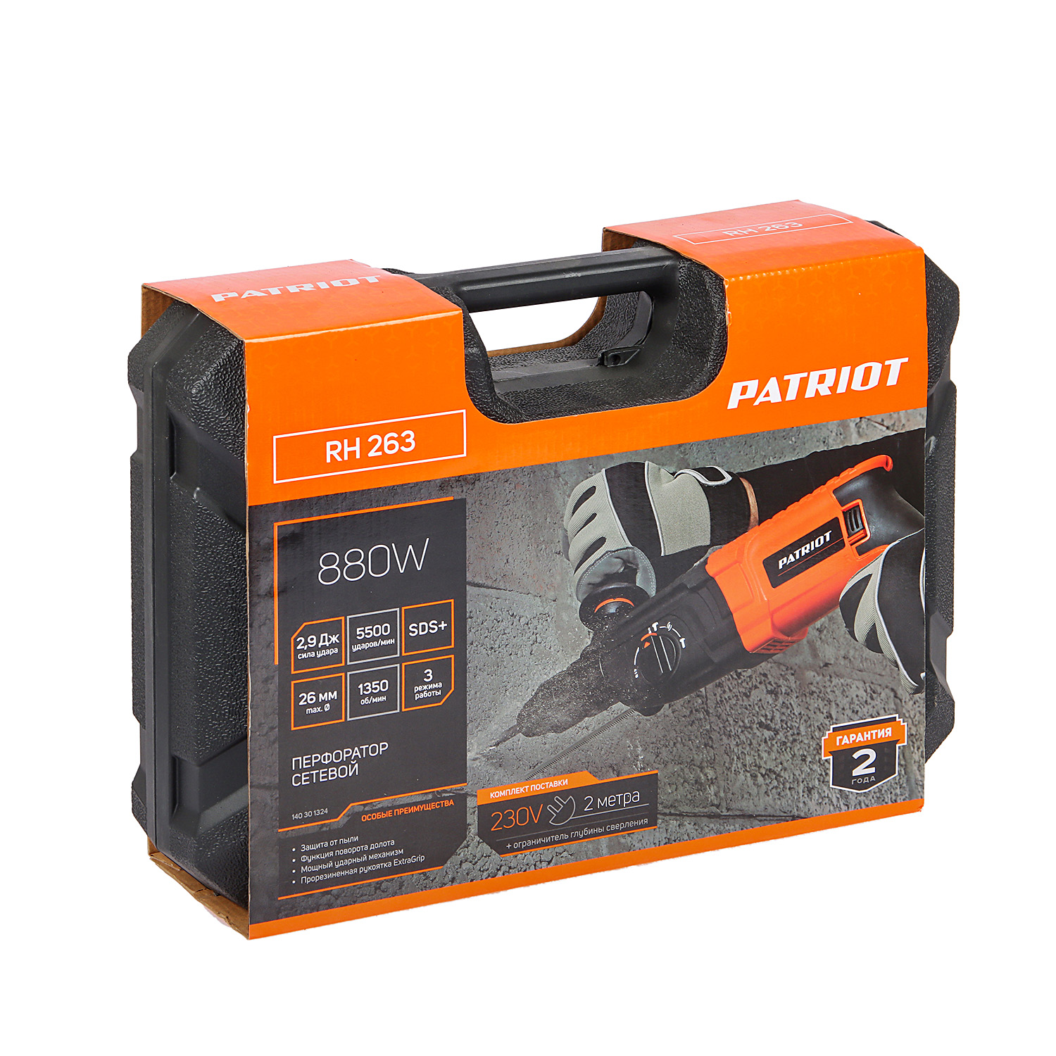 Перфоратор  880Вт 3режима 0-1350об/мин 0-5500уд/мин 2,9Дж кейс RH 263 PATRIOT *1/4
