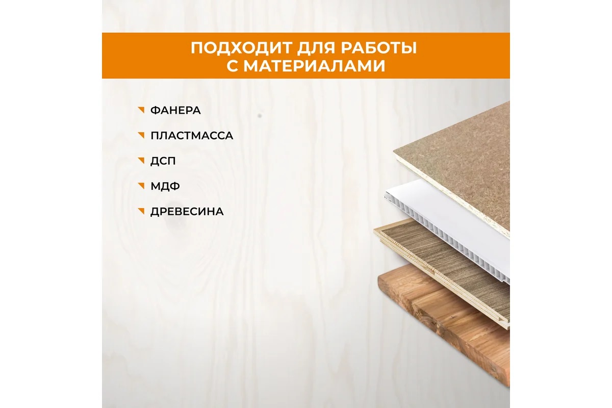 Полотно д/сабельной пилы ДЕРЕВО 2шт 150/4,3мм быстрый рез S644D арт.552151 RAGE VIRA *10/100