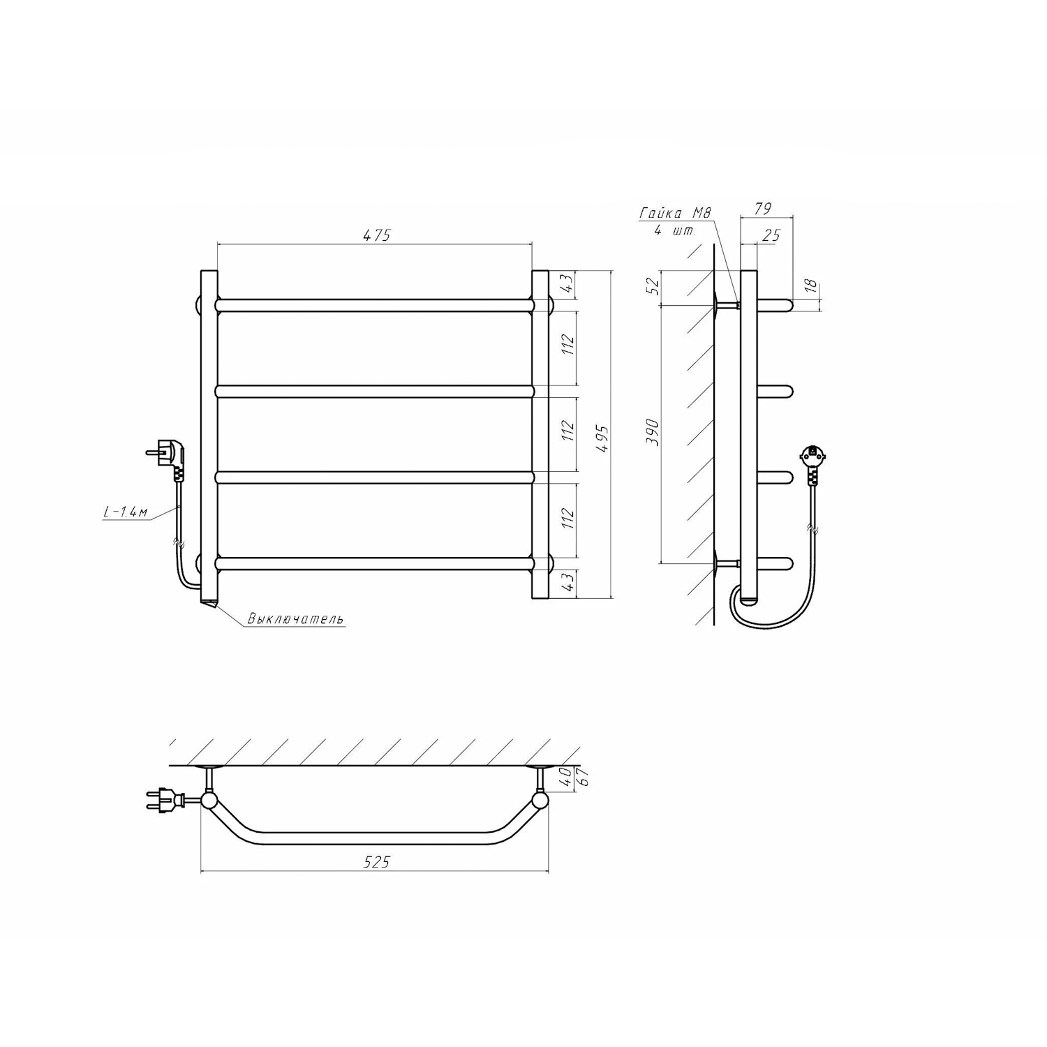 Полотенцесушитель электрический лесенка трапеция 500х500 4 полки белый TERMAX TEL35050-2 *1