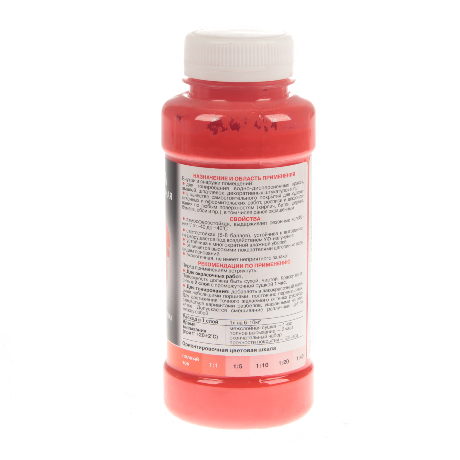 Колер краска DALI, 0.25 л, алый