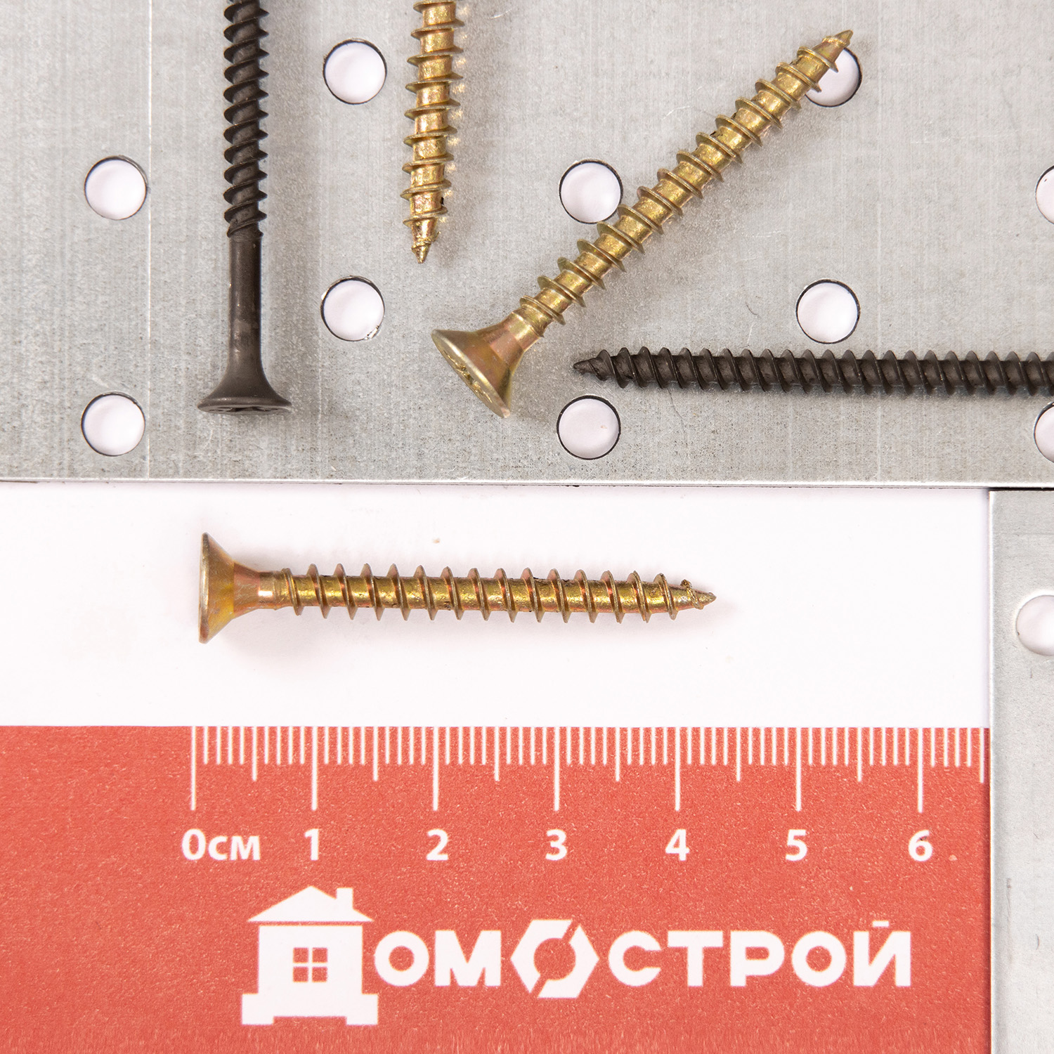 Шурупы жёлтые BROZEX пакет 5*45 (30шт) *10/100