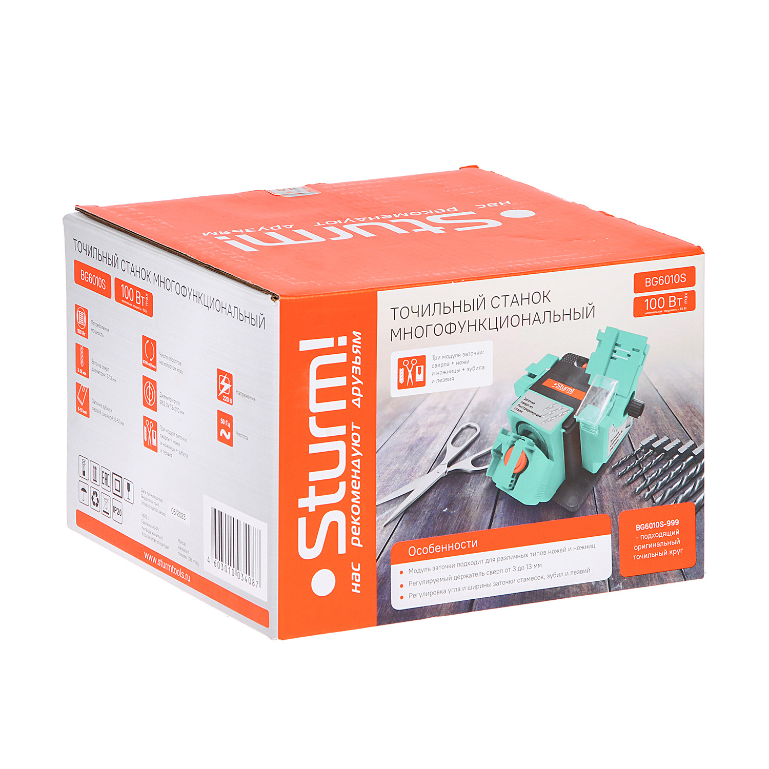 Точильный станок многоцелевой STURM BG6010S (100Вт.) *1/4