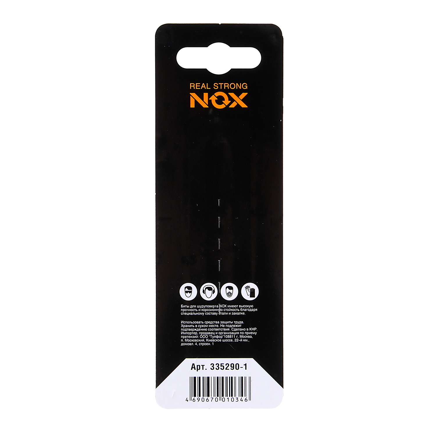 Бита крестовая PH2х 90мм (1 шт) S2 хвостовик1/4"Е COREBIT арт.335290-1 NOX *10/50/100