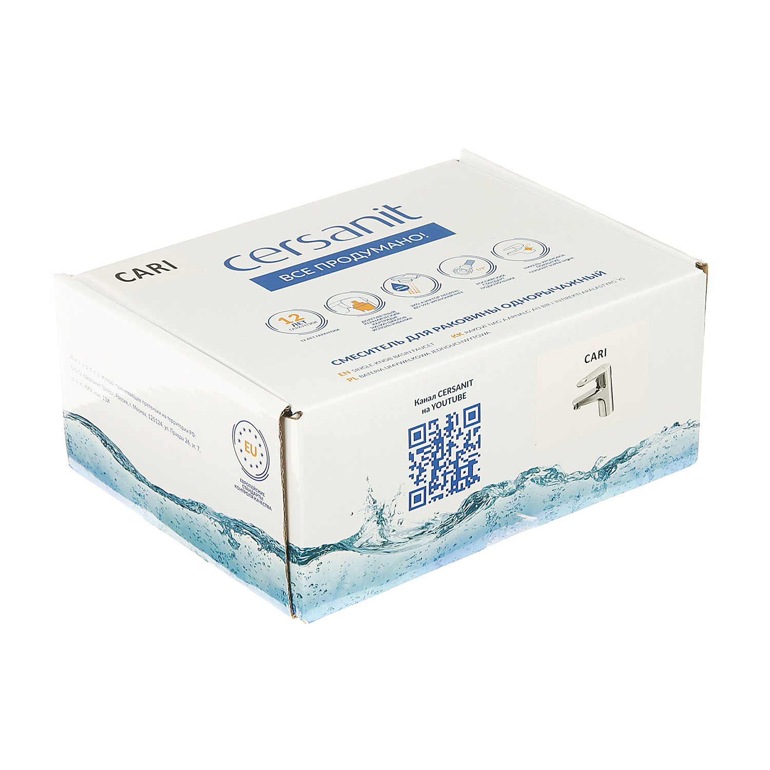 Смеситель для умывальника Cersanit Cari, короткий излив, рычажный