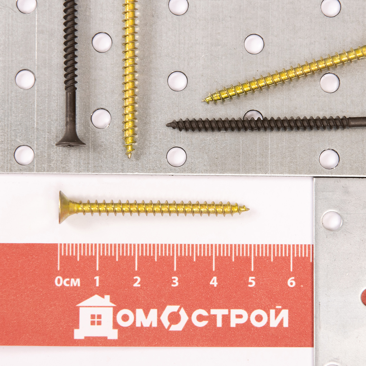 Шурупы жёлтые BROZEX пакет 4*50 (20шт) *10/100