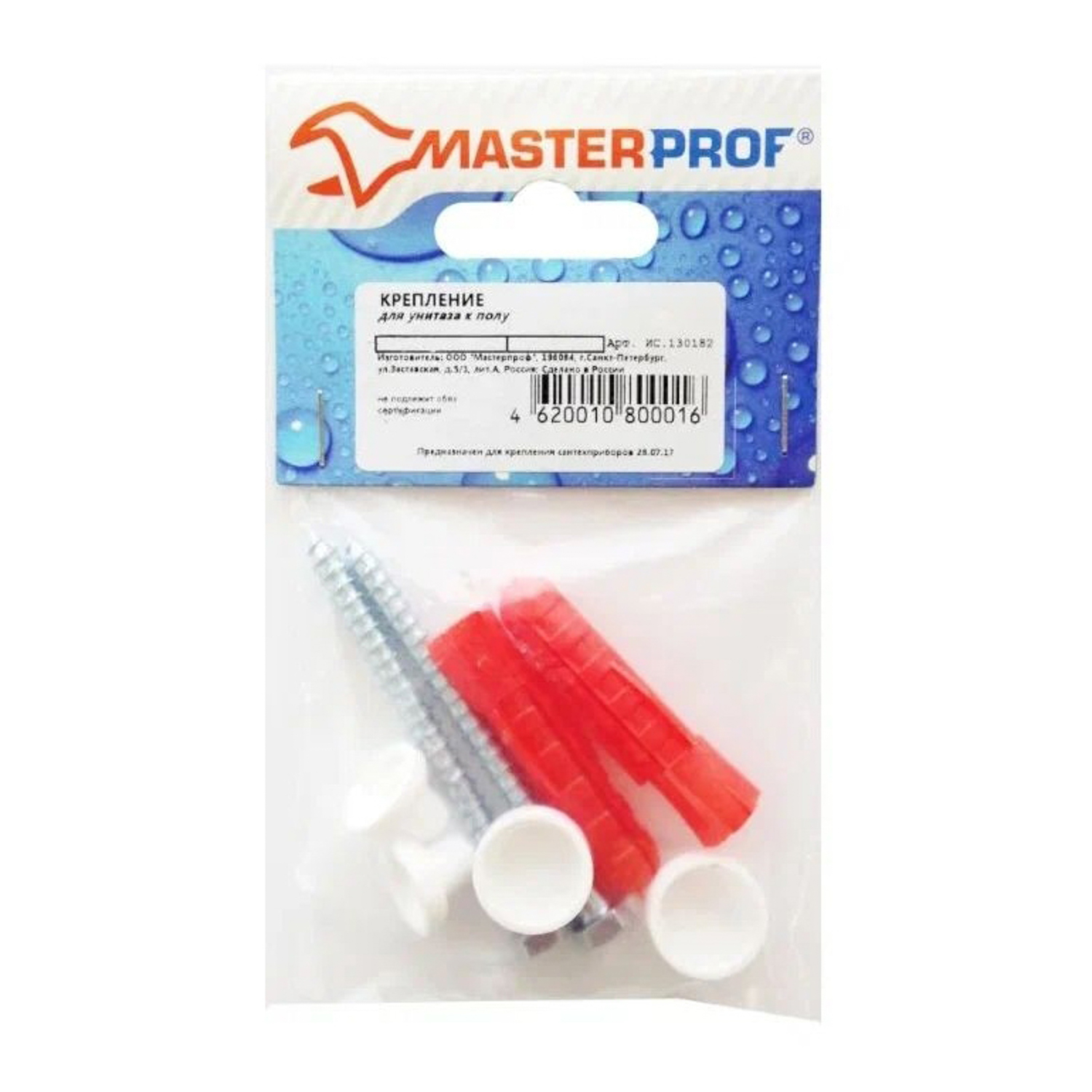 Крепление для унитаза к полу, MP ИС.130182 (упак 2шт) *10/500