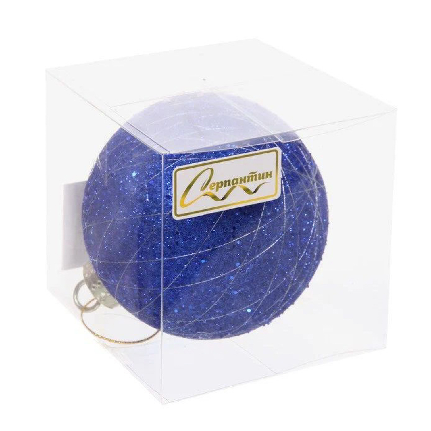 Новогодний шар "Сияние" 8 см, Сапфир