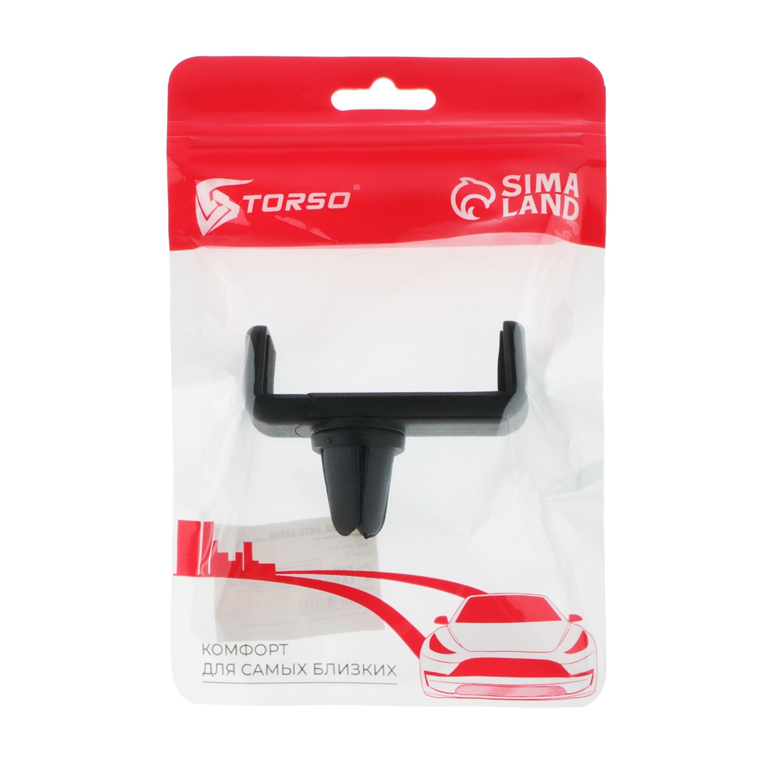 яяяДержатель телефона, раздвижной, 55-85 мм 1827333