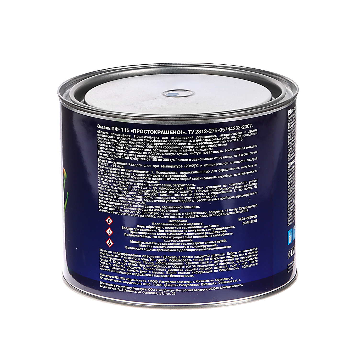 Эмаль ПФ-115 синяя 1,8 кг Простокрашено *1/6/210