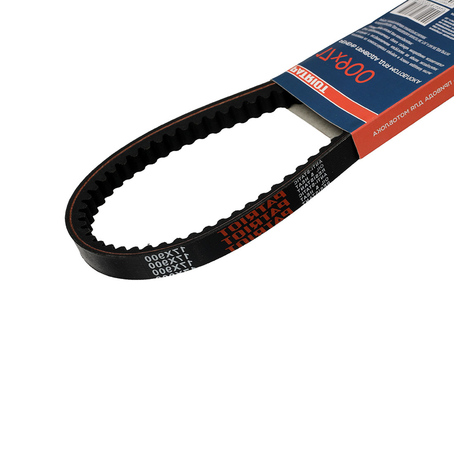 Ремень привода 17х900 для мотоблока MaxCut MC750 PATRIOT *1