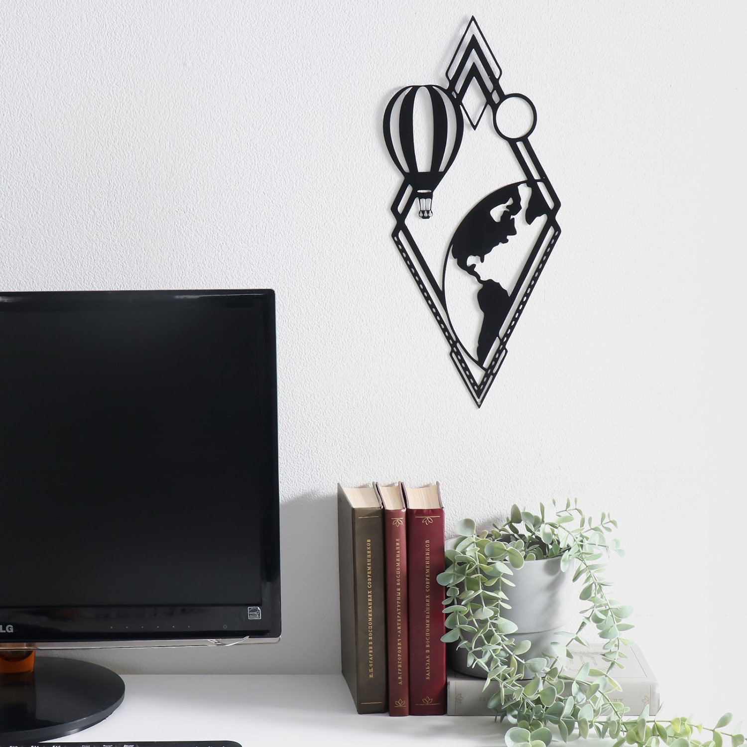 Панно интерьерное металл "Путешествие на воздушном шаре" 18х40 см   9521467