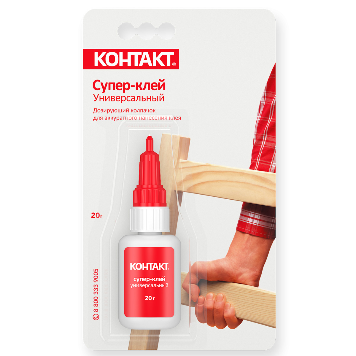 Клей 20г КОНТАКТ супер-клей (шоу-бокс) 22298 *1/10/120