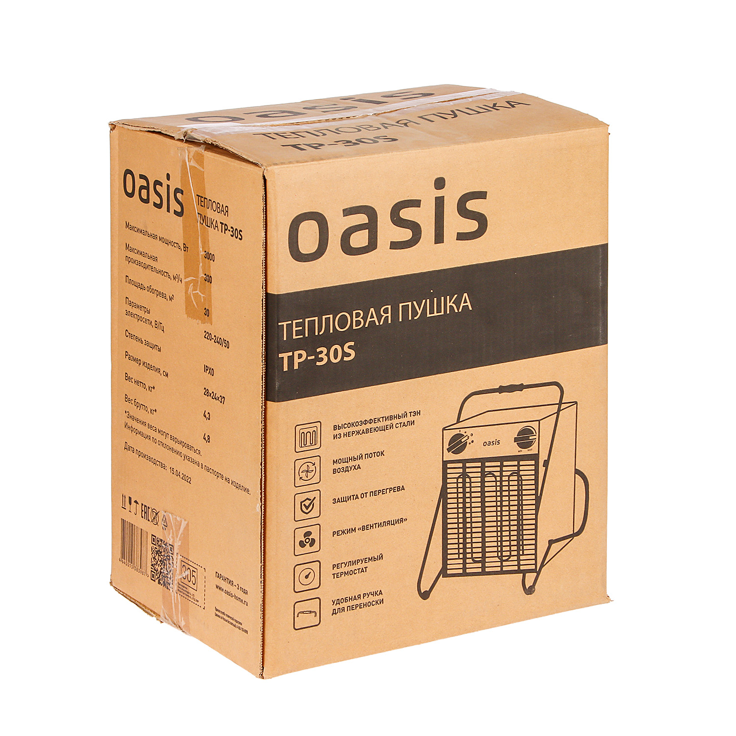 Пушка тепловая электрическая  3кВт 300м3/ч S-30м2 ТЭН 220В TP-30S (U) ОАЗИС *1