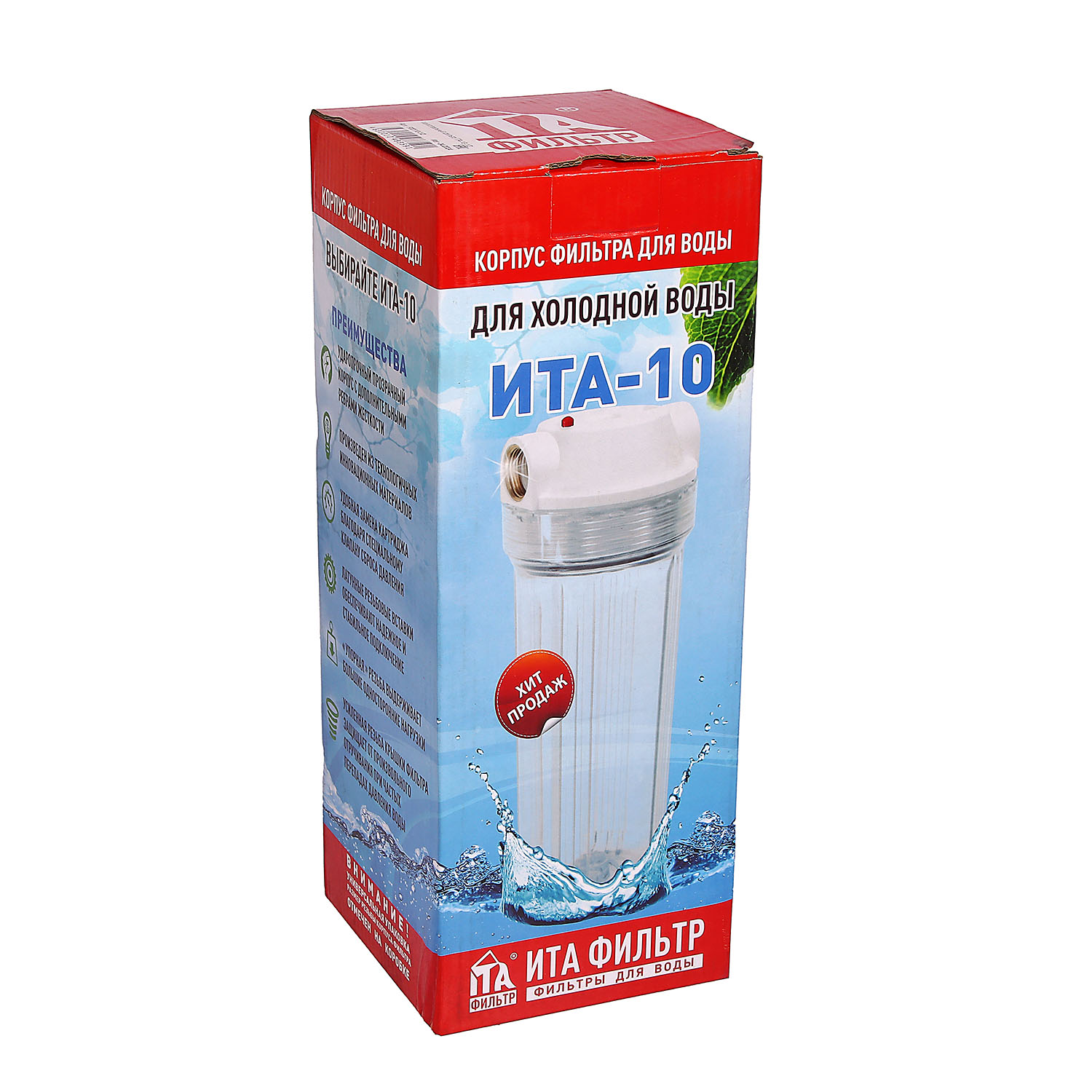 Корпус фильтра ITA 10SL 1/2'' прозрачный ИТА-10  *1/12