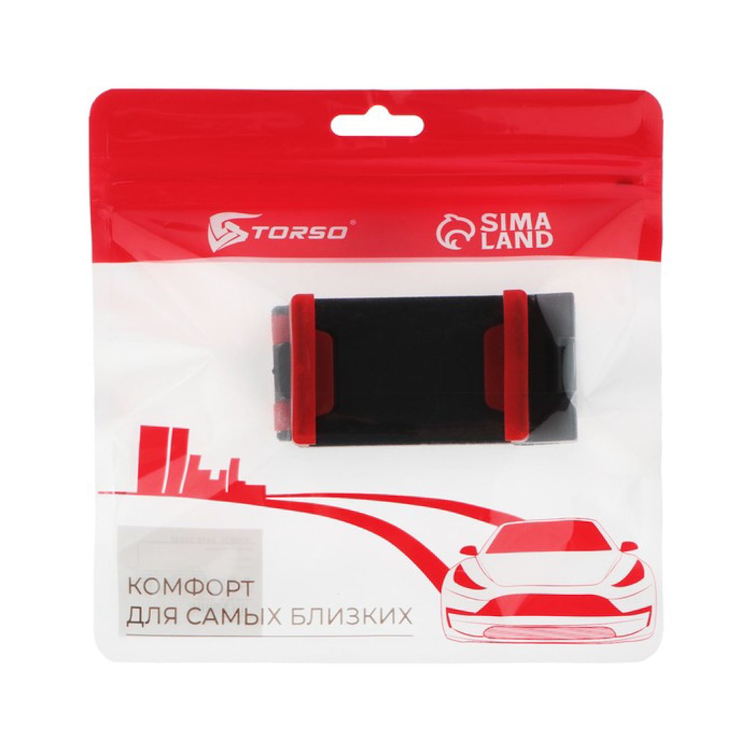 Держатель телефона, раздвижной 55-70 мм, на руль 936820