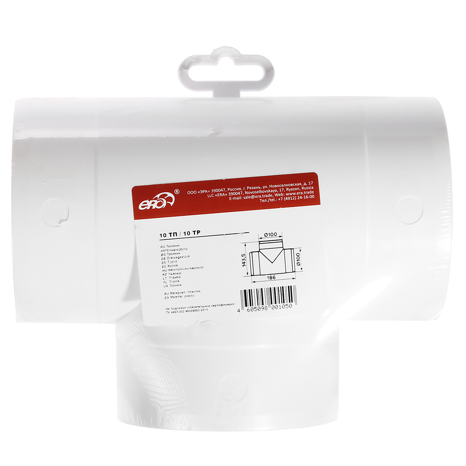 Тройник для воздуховодов круглый Ø100мм 10ТП *1/20