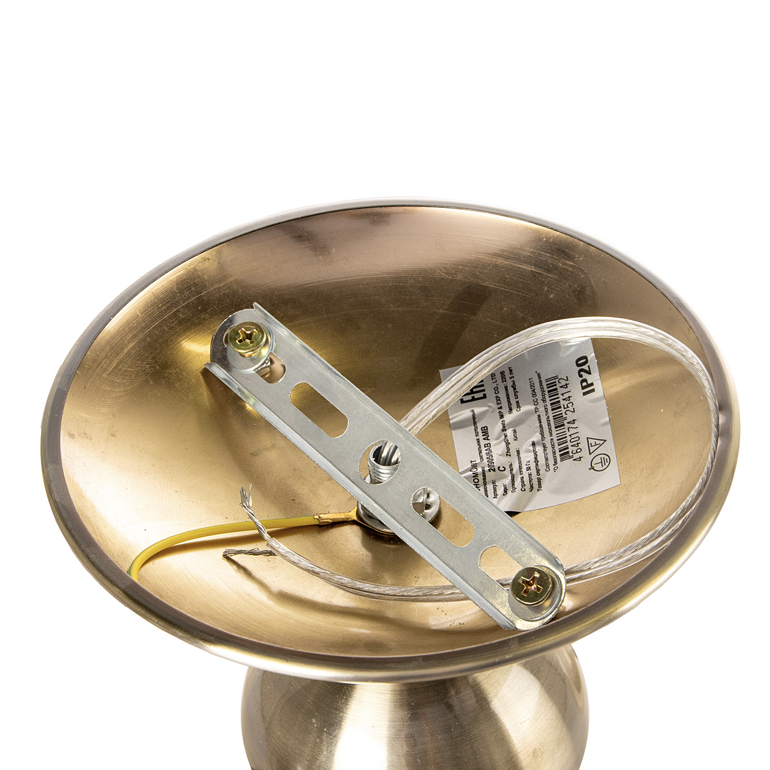 Люстра 20905/6AB AMB Е27 6*60W S=13м2 *1