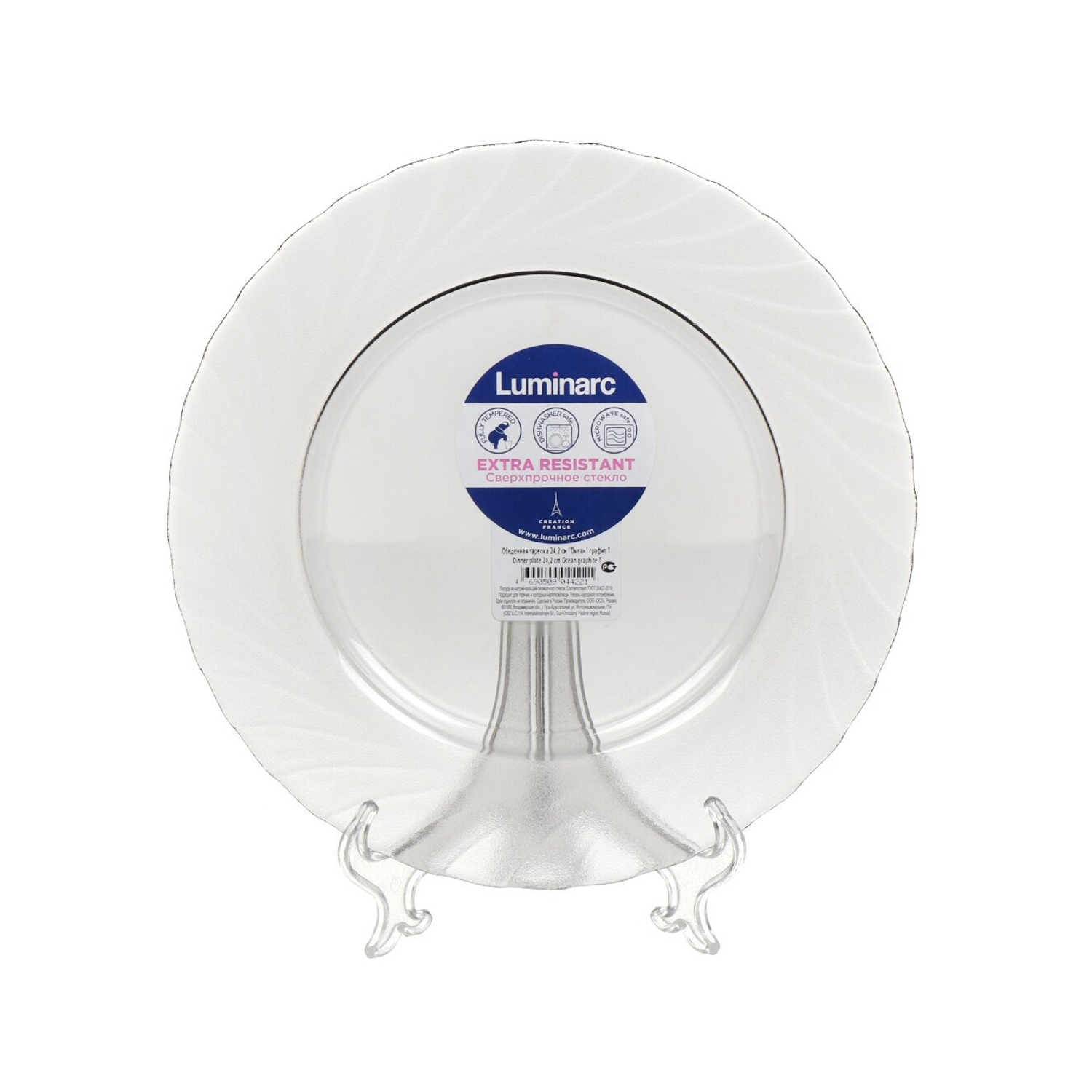 яяяТарелка стекло Luminarc "Ocean Grafit" мелк. d24,2см Прозрачно-серый A0005 *36