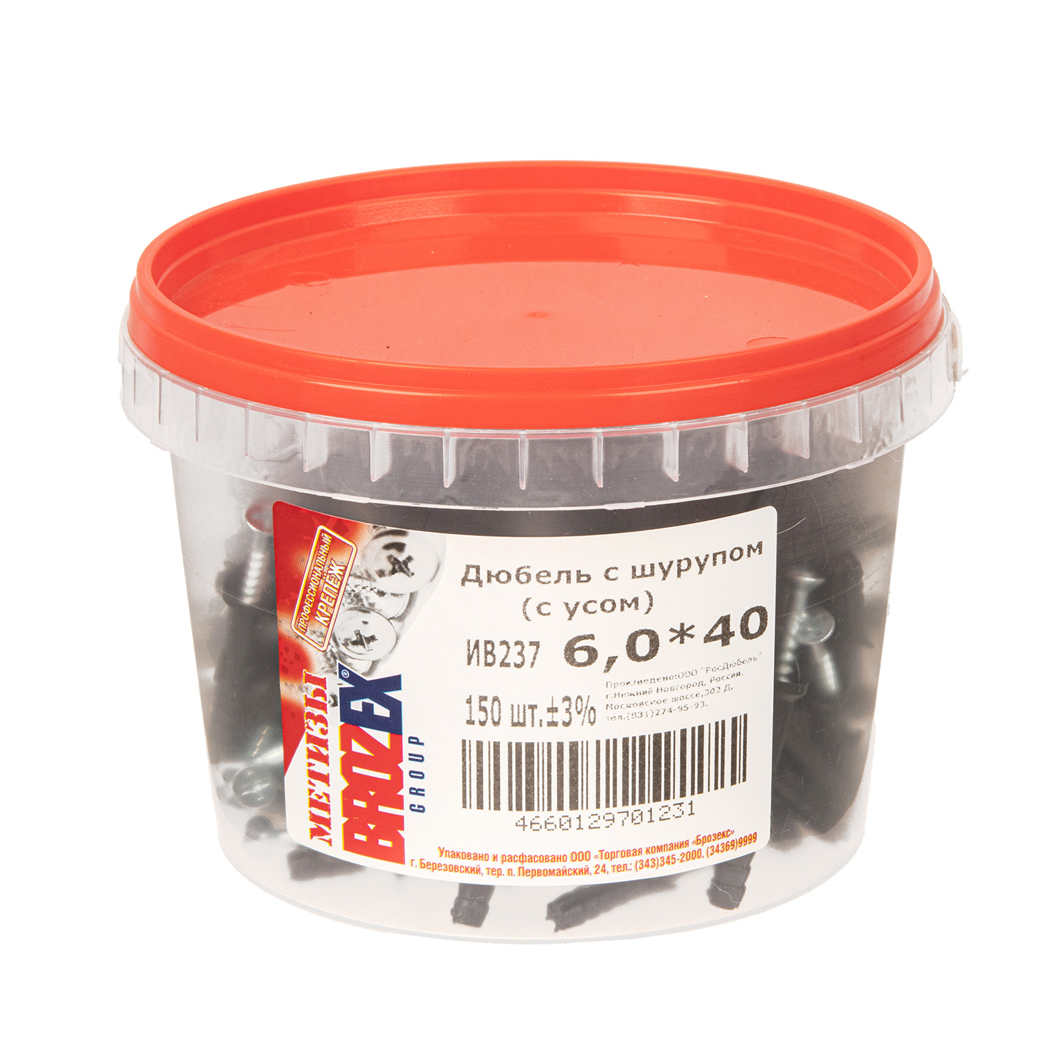 Дюбель с шурупом 6х40 мм BROZEX, с усом, оцинкованная сталь, 150 шт.