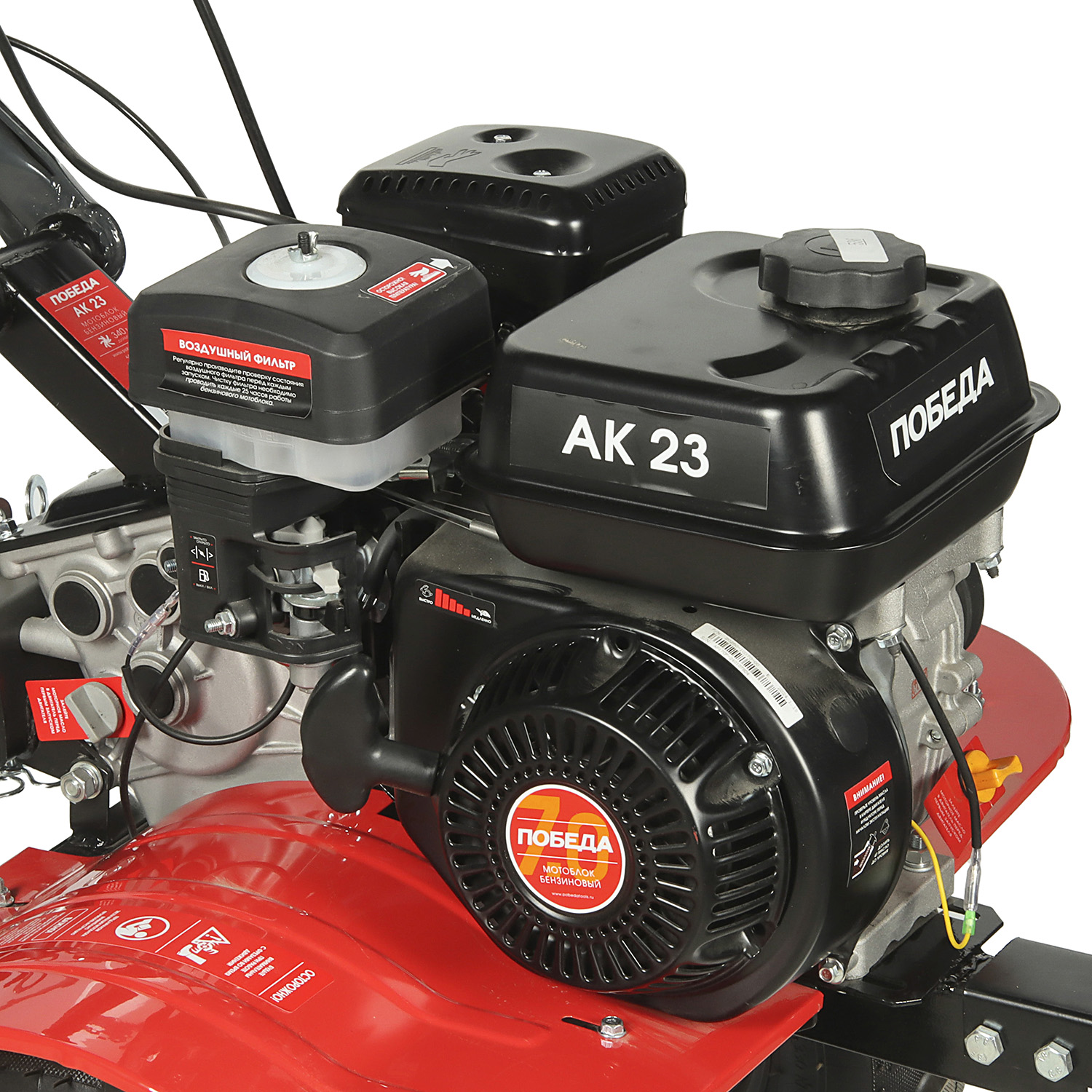 Мотоблок бензиновый 4Т 7 л.с бак 3,6л шир/глуб обраб 85/30см 3 скор  АК 23  ПОБЕДА  *1