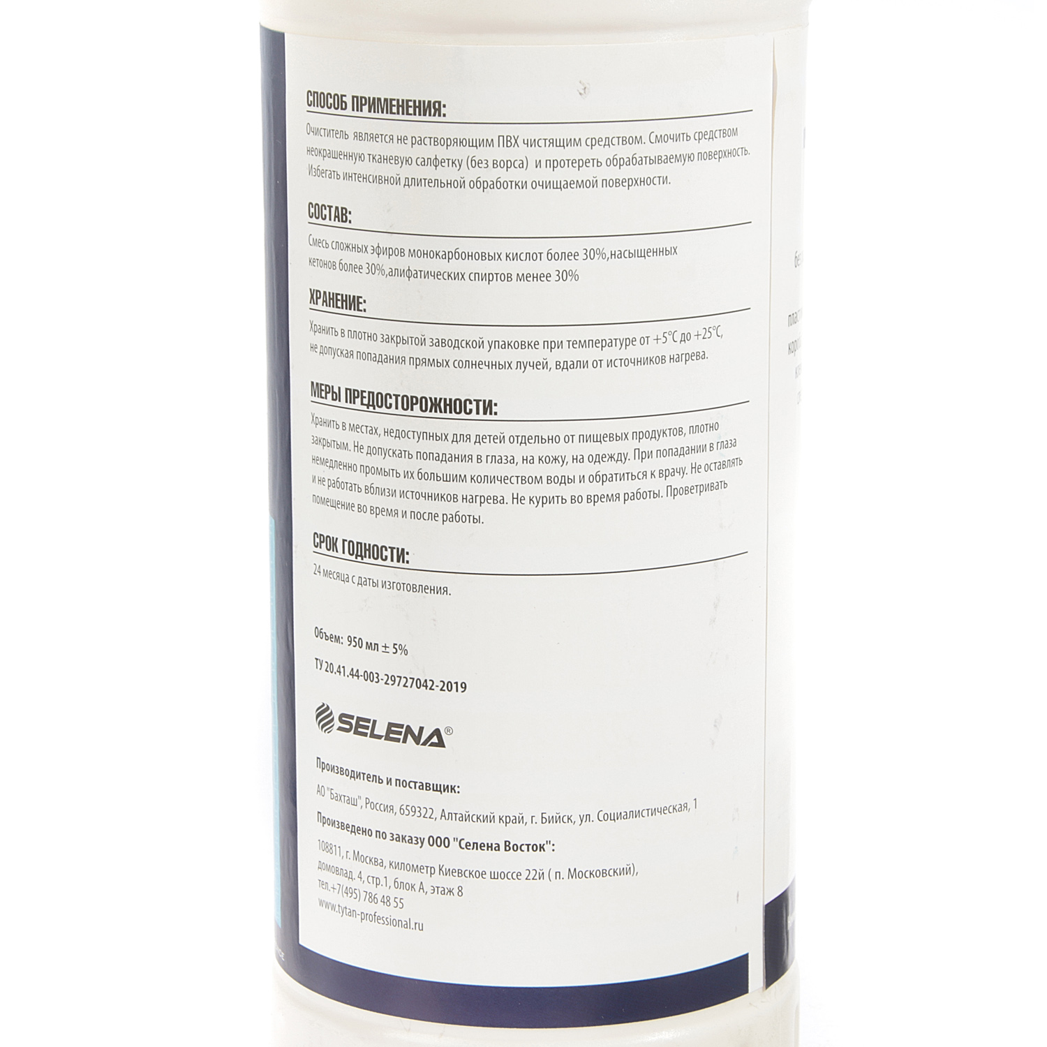 Очиститель для ПВХ TYTAN Professional EUROWINDOW №20, 950 мл