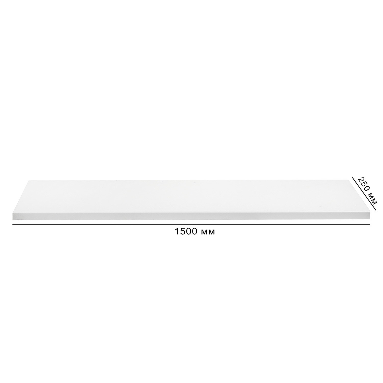Подоконник ПВХ, 250х1500 мм, белый