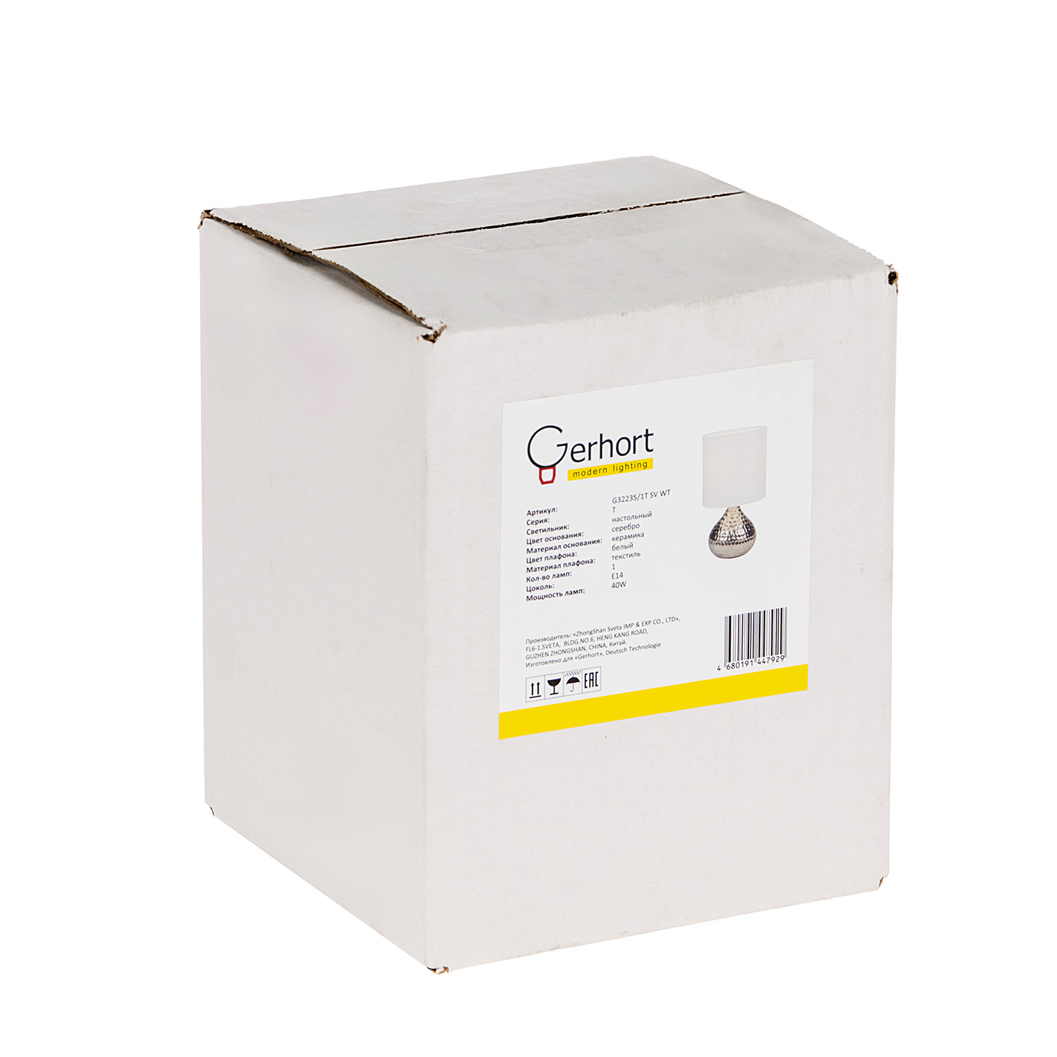 Лампа настольная G32235/1T SV WT Е14 40Вт S=2м2 *1/20