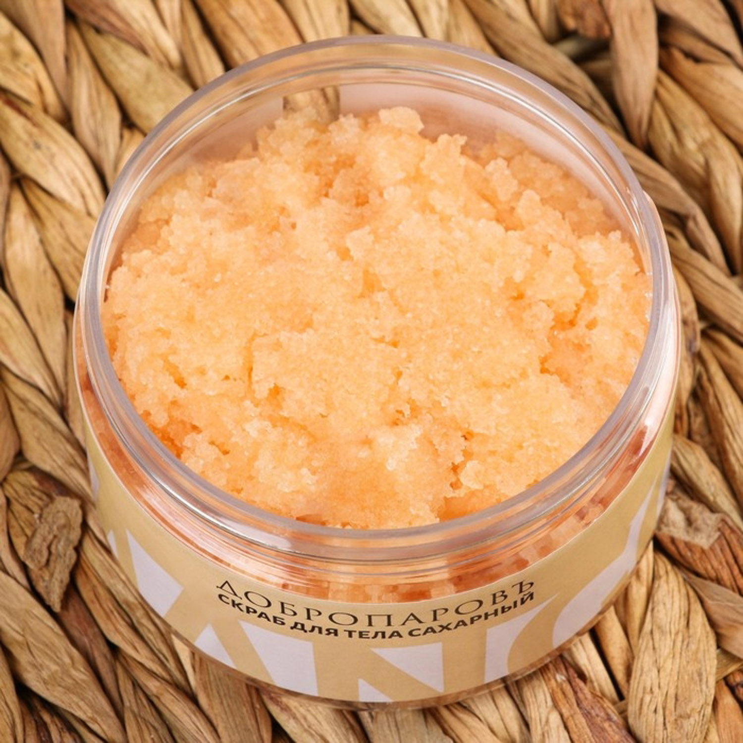 яяяСкраб для тела сахарный "Манго" 250 мл Добропаровъ 9567084