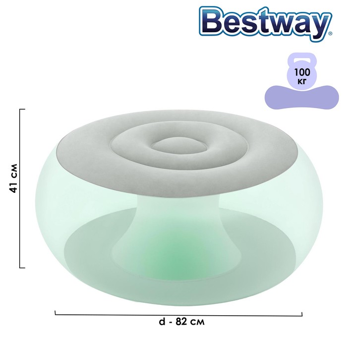 Кресло надувное BESTWAY Poolsphere, 82x82x41 см, подсветка