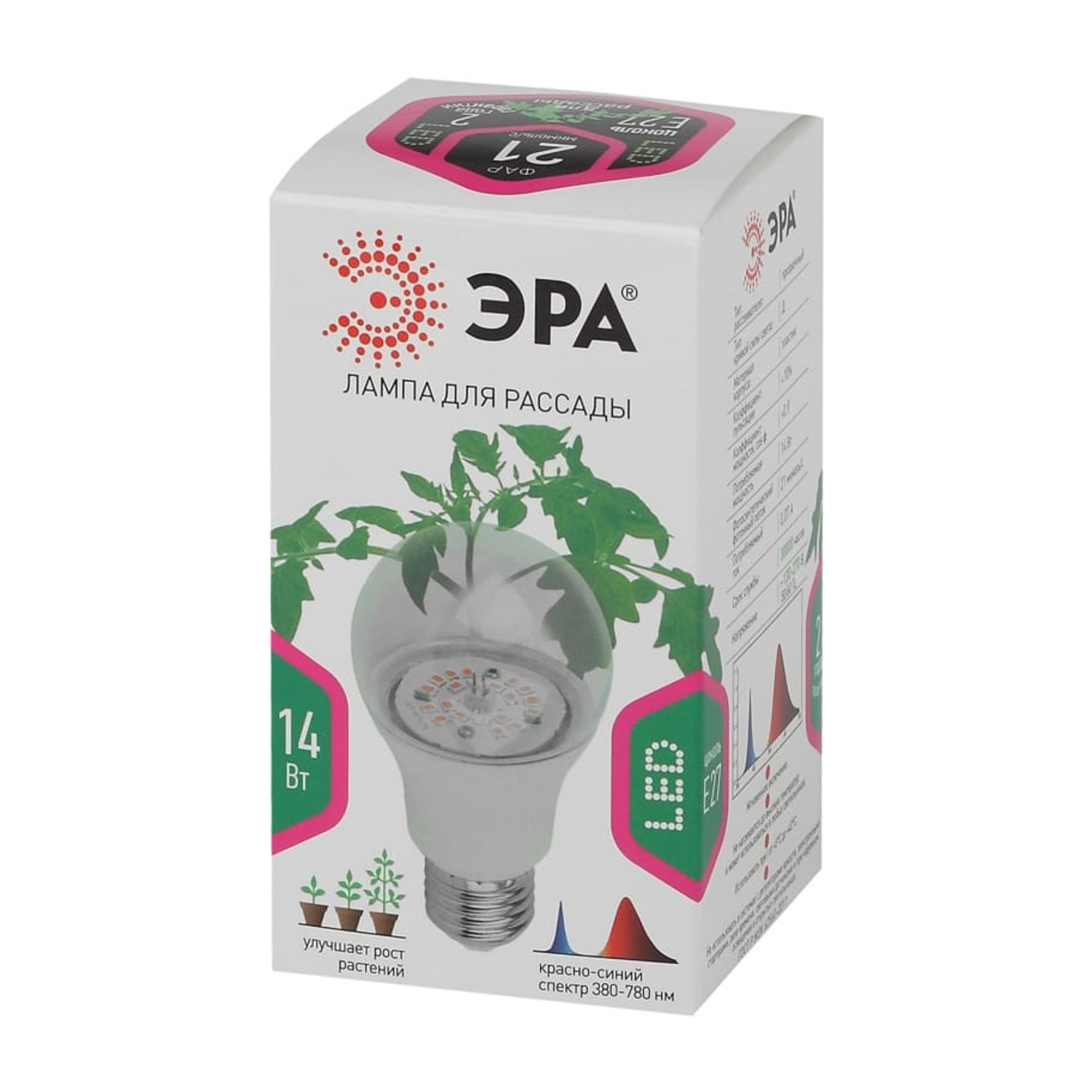 Лампа светодиодная ФИТО 14W Е27 груша Эра FITO-14W-RB-E27-K *1/12/36